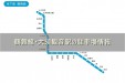 名古屋・地下鉄鶴舞線「大須観音駅」の駐車場情報